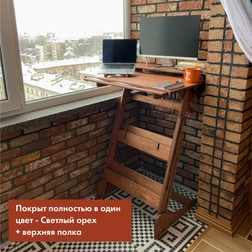 Столик Для Ноутбука Купить В Минске